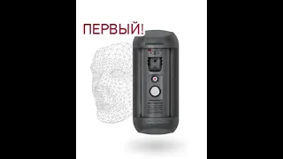 Вызывная панель Beward DS-06A (DS-06AP-3L)