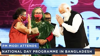 PM Modi attends National Day Programme in Bangladesh