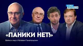 «Паники нет!»: ВСУ у Купянска / В России стартовали выборы — ВОЙНА И МИР