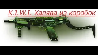 Warface-K.I.W.I. Халява из коробок )) МАГ 7 НАВСЕГДА