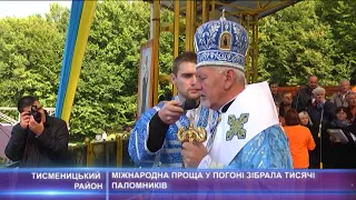 Проща у Погоні