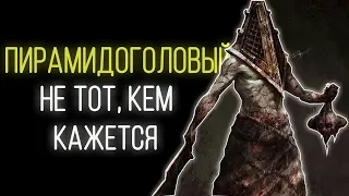 Пирамидоголовый и его предназначение в Silent Hill 2