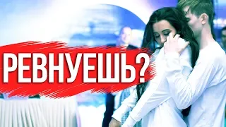 Ревность - Как избавиться от нее раз и навсегда? Психология отношений