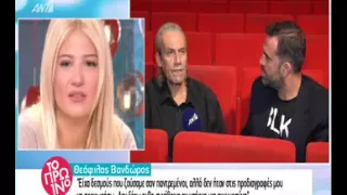 Βανδώρος: «Την εποχή που έπαιζα στο «Τμήμα ηθών» περνούσε πούλμαν με μαθήτριες και γινόταν χαμός»