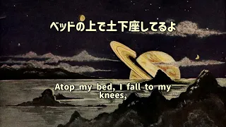 僕が死のうと思ったのは — Mika Nakashima 中島美嘉 (English Translation 英訳 + Lyrics 歌詞付き) Boku Ga Shinouto OmottaNowa