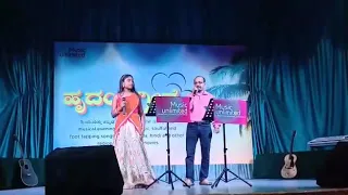 Bandeya Balina Belakagi- Veenesh and Siri Chandra Shekhar