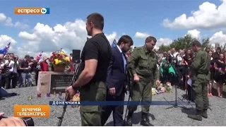 Пам'ятаємо. Роковини трагедії рейсу МН17