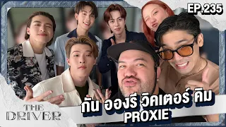 The Driver EP.235 - กัน อองรี วิคเตอร์ คิม PROXIE