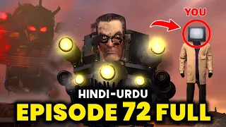 Skibidi toilet 72 (full episode) detailed explained in hindi urdu