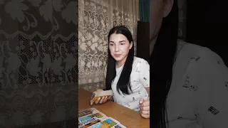 Что вот вот случится, что уже на пороге? 🤑🤯😱