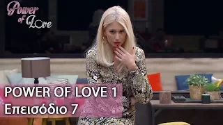 Power of Love 1 | Episode 7