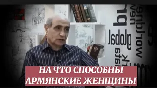 Армянские женщины способны открыть Лачинскую дорогу.😁 Азербайджан -Армения