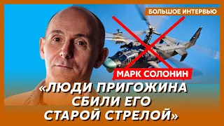 Марк Солонин. Вундервафля Путина. На что способен ударный вертолет "Аллигатор", которым воюет Россия