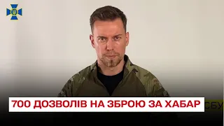 ❗ 700 дозволів на зброю за хабар: СБУ довела до суду справу топпосадовців МВС