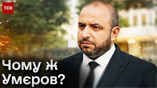 🤔 Без військового досвіду, але зі зв’язками. Що очікувати від нового міністра оборони?