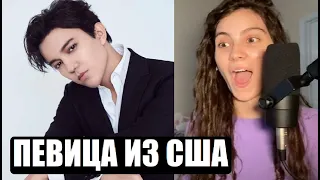 AMERICAN SINGER WATCHING DIMASH / REACTION WITH TRANSLATION