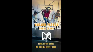 வராரு வராரு யாரு வராரு song Dance Cover | MCD Dance Studio | mcd _Randyz | m ten magan✨
