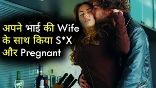 My Brother's Wife 2005 Movie Explained in Hindi