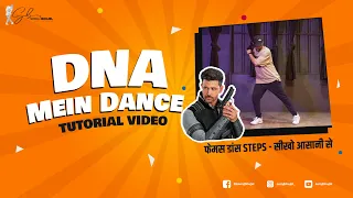 DNA Mein Dance Tutorial |  Hrithik Roshan Hook Steps | By Suraj Bhujel | in हिन्दी
