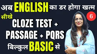 Cloze Test + PQRS + Passage For Beginners - 6 || Learn With Tricks , How to solve || Rani Ma'am