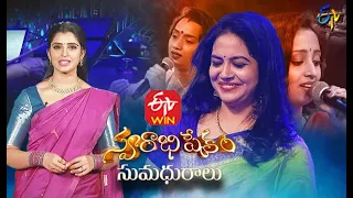 Swarabhishekam Sumadhuralu | 13th June 2021 | Full Episode | ETV Telugu