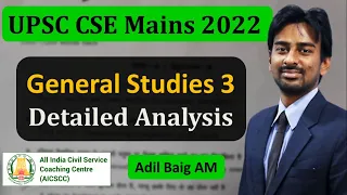 UPSC CSE Mains 2022 - GS-III Question paper | Detailed Analysis | Adil Baig AM