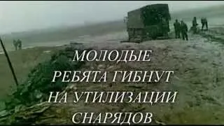 Гибель солдат на полигоне Ашулук