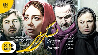 امیر آقایی، یکتا ناصر و پژمان بازغی در فیلم ایرانی فصل نرگس - Season of Narges