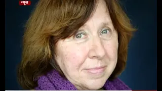 Svetlana Alexievich wins Nobel Literature Prize