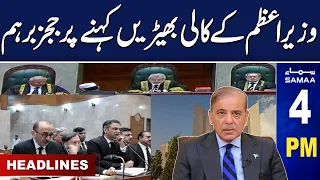 Samaa News Headlines 4 PM | Judges Angry | 30 May 2024 | SAMAA TV