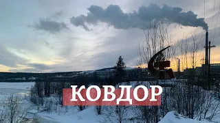 Ковдор - столица Гипербореи. Путешествие за Северный полярный круг