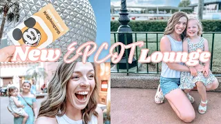 Spend the Evening at EPCOT With Us | New Annual Passholder Lounge... Honest Review 😬