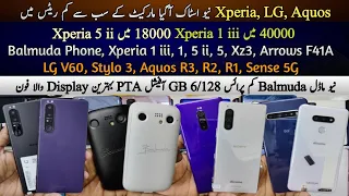 Balmuda Phone| Xperia 1 iii 1 5 ii 5 Xz3| Aquos R3 R2 R1 Arrows F41A| LG V60 Stylo 3| Cheap Price