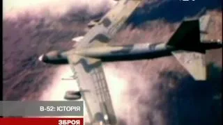 Бомбардувальник B-52 - надійність, перевіре...