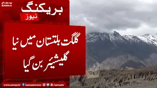 Gilgit-Baltistan mein naya Glacier ban gaya - SAMAATV