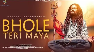 Shambu Teri Maya Kahi Hai Dhup Kahi Hansraj Raghuwanshi (Official Video) | Maha Shivaratri 2022 song