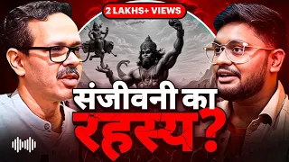 Sabse Powerful Hindu God - हनुमान और संजीवनी पहाड़ का SHOCKING सच! | w/ Gaurang Damani | TAMS 75