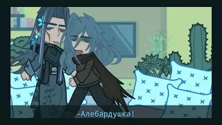 –Реакция жителей Зонтопии на Зонтика.☔💫 [Алезонт]