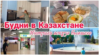 Будни в Казахстане// Интриги вокруг бывшего// Наше меню//