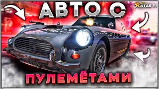 МАШИНА-ОРУЖИЕ НА ГТА 5 РП? Напугал игроков GTA 5 RP