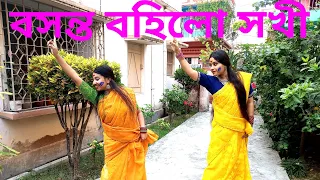 Bosonto Bohilo Sokhi Dance || Ankita Bhattacharya || Holi Special || Dance Cover by Team Chhondo||