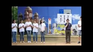 День Молодежи г.Пугачев 2016г