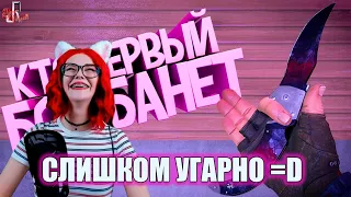 Пари (CS:GO) Реакция на Johan и Marmok