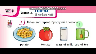 1 клас Start up, Губарєва, Доценко  Unit 6, Lesson 2  I like tea