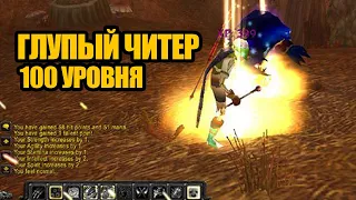 Жестокая и «сладкая» месть игроков в World of Warcraft