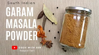 South Indian garam masala | GARAM MASALA POWDER | HOME MADE