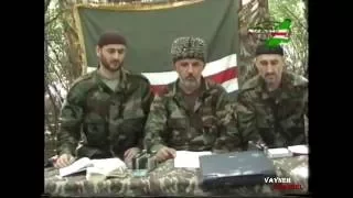 Аслан Масхадов и Абдул-Халим Садулаев отвечают на вопрос о спецоперации в Ингушетии 2004 год.