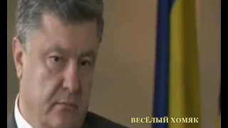 РЖАЧНЫЕ ПРИКОЛЫ ПРО УКРАИНУ! Порошенко, Коломойский, Саакашвили, Яценюк! (25ч)