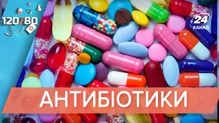 Лікували відкриті рани запліснявілим хлібом: як вчені винайшли антибіотики, 120/80