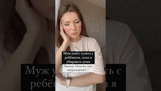 Ох уж эти капризы😩